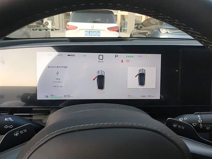 Фото 12 - BYD Seal