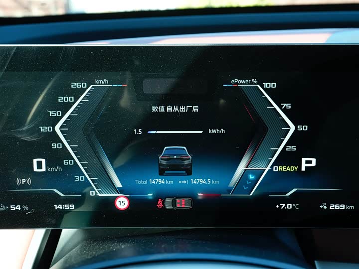 Фото 11 - BMW iX