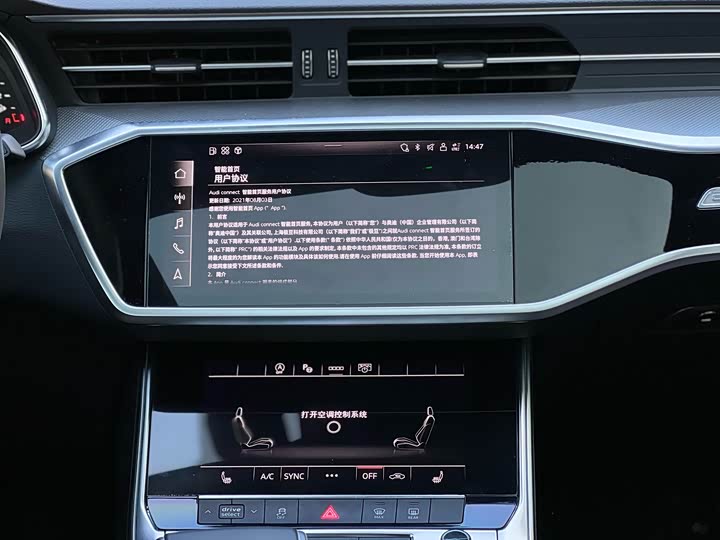 Фото 13 - Audi A7L