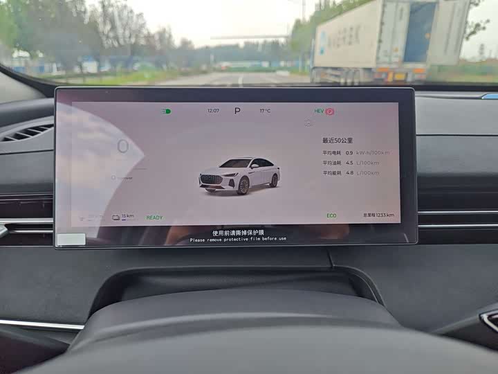 Фото 5 - Chery Fulwin A8L