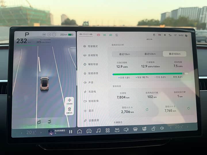 Фото 11 - XPeng Mona M03