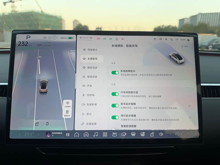 Фото 14 - XPeng Mona M03