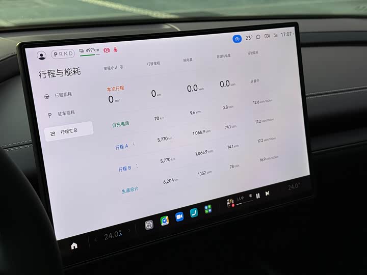 Фото 12 - Xiaomi SU7