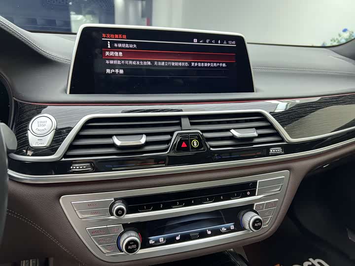 Фото 15 - BMW 7 Series