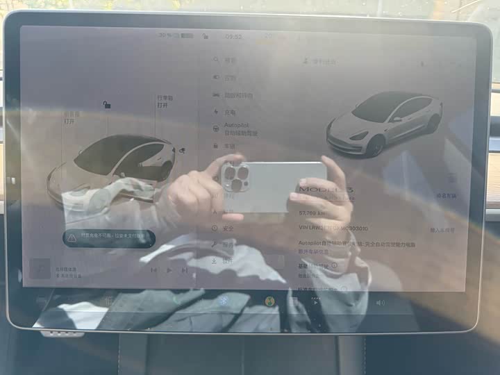 Фото 10 - Tesla Model 3