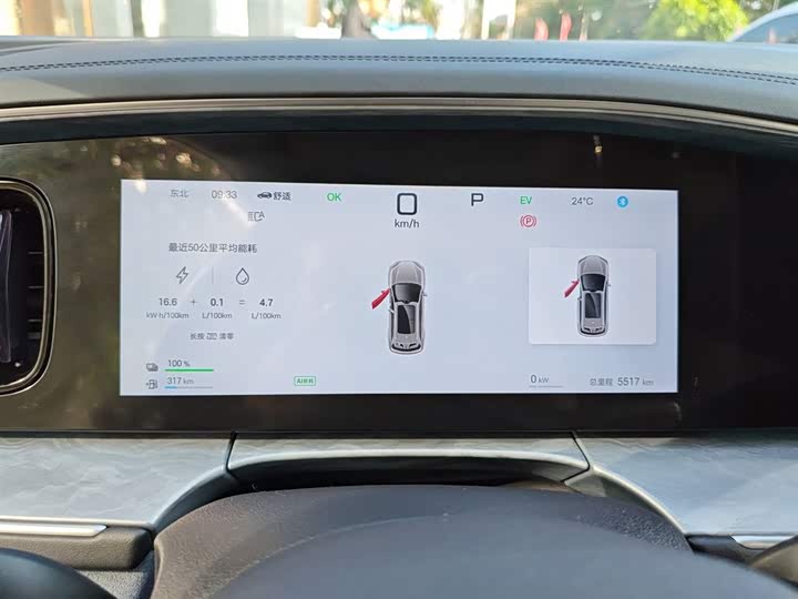 Фото 4 - BYD Sea Lion 07 DM-i Hybrid