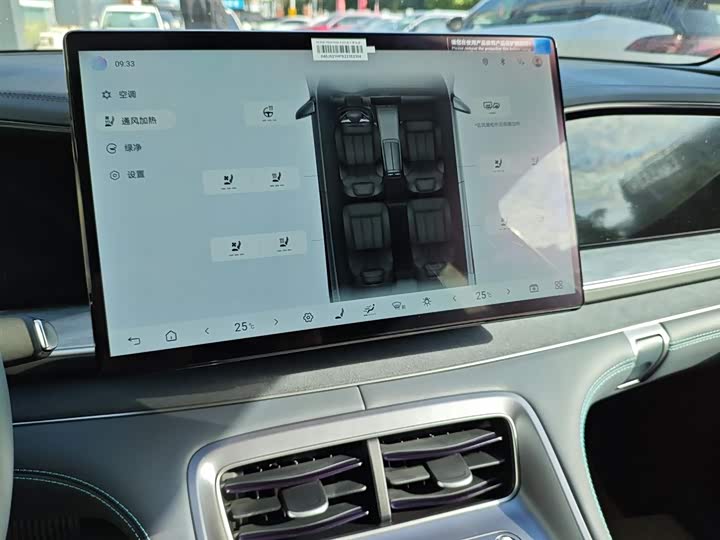 Фото 5 - BYD Sea Lion 07 DM-i Hybrid