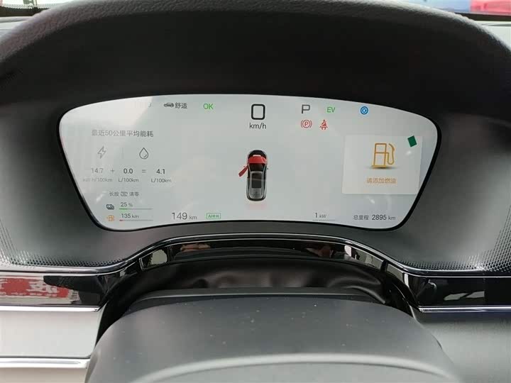 Фото 4 - BYD Tang Hybrid/EV