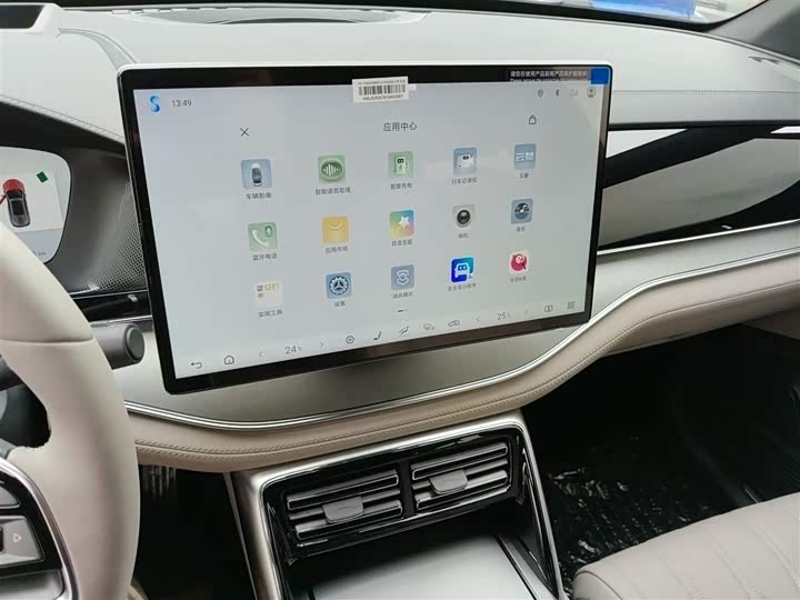 Фото 5 - BYD Tang Hybrid/EV