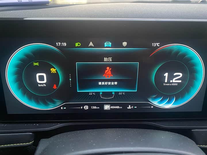 Фото 9 - Roewe RX5