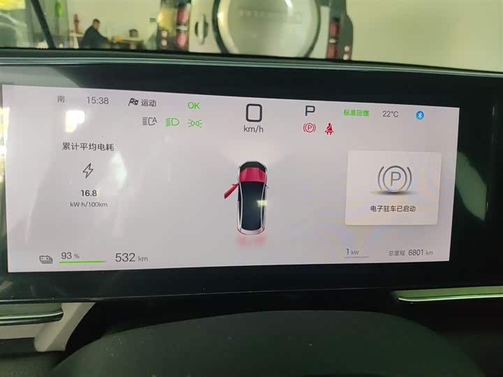 Фото 12 - BYD Seal