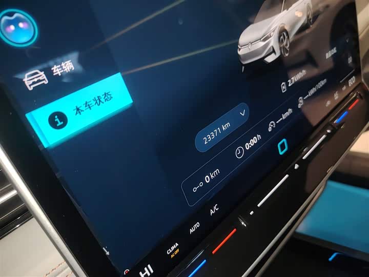 Фото 12 - Volkswagen ID.7 Vizzion