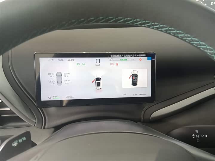 Фото 12 - BYD Yuan Plus