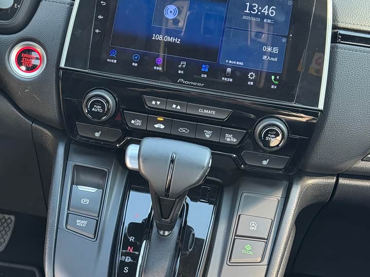 Фото 10 - Honda CR-V