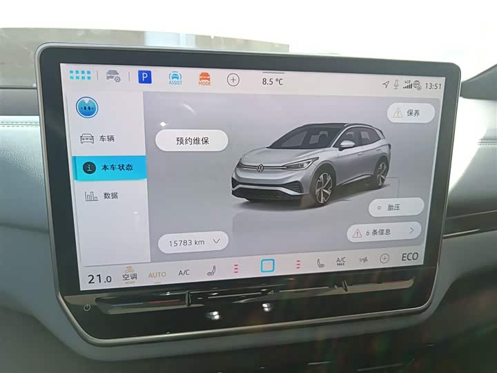 Фото 12 - Volkswagen ID.4 X