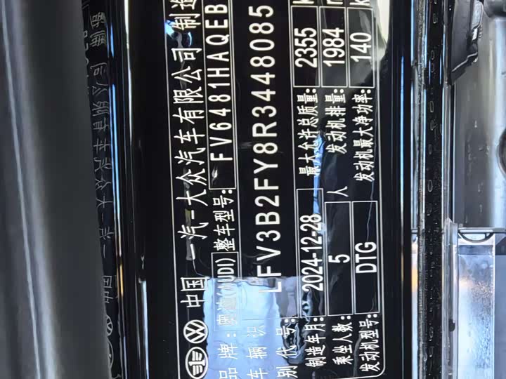 Фото 26 - Audi Q5L