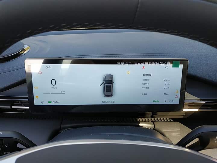 Фото 12 - Geely Galaxy E5