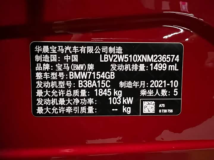 Фото 19 - BMW 1 Series