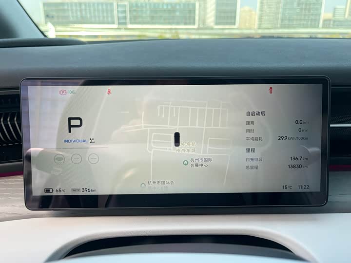 Фото 26 - XPeng X9