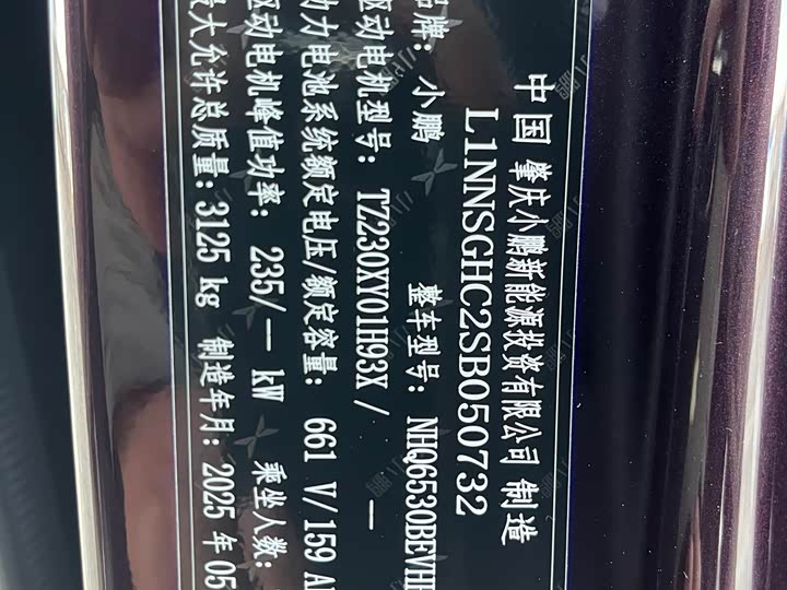 Фото 27 - XPeng X9