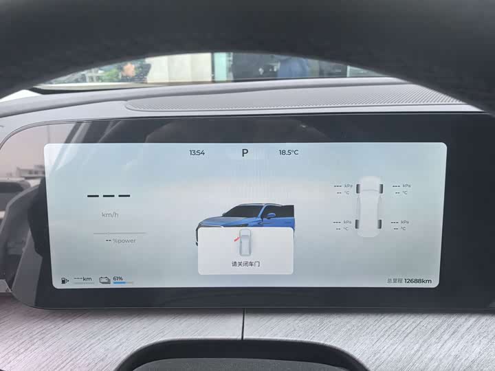 Фото 6 - Chery Tiggo 9 Hybrid