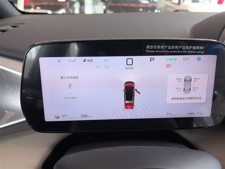 Фото 4 - BYD Dolphin