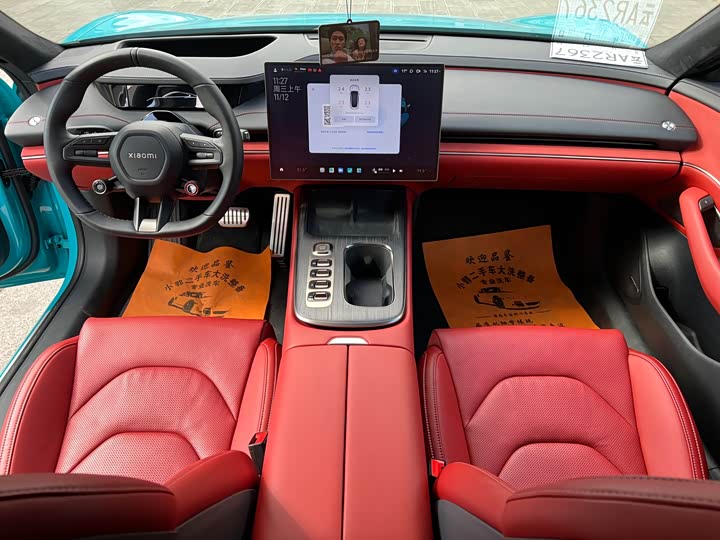 Фото 14 - Xiaomi SU7