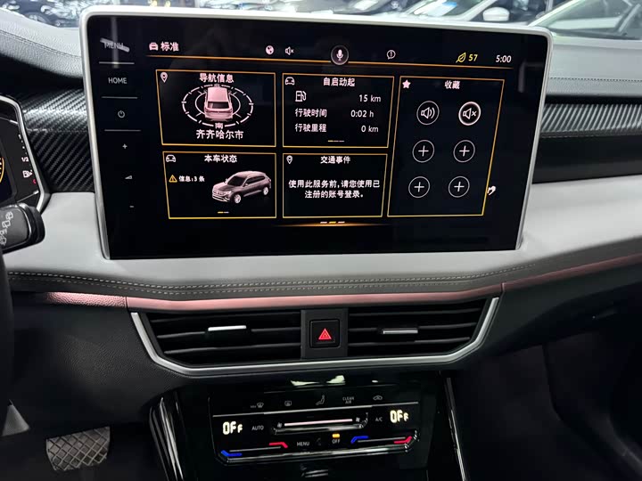 Фото 9 - Volkswagen Tayron