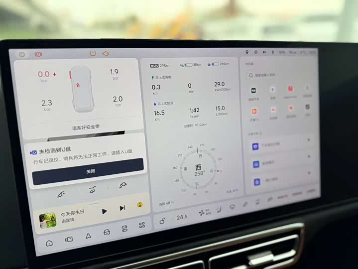 Фото 5 - LiXiang L8