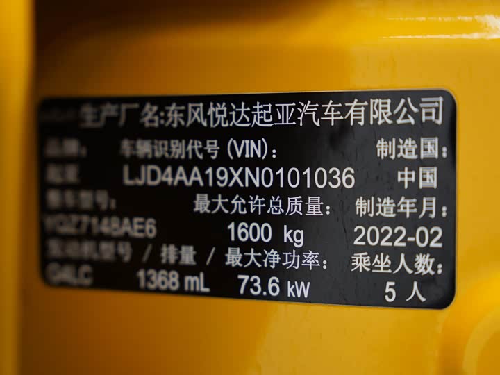 Фото 22 - Kia KX1