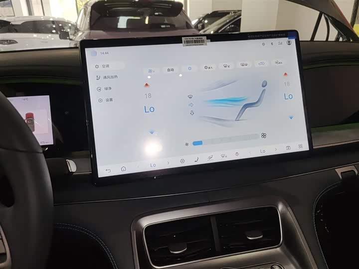 Фото 13 - BYD Sea Lion 07 DM-i Hybrid