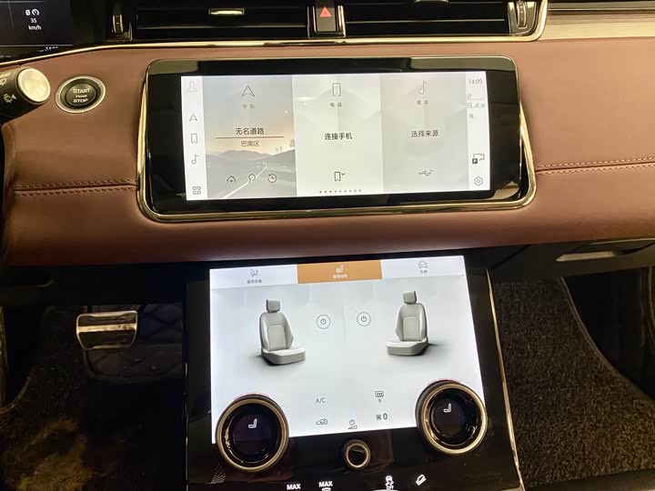 Фото 7 - Land Rover Range Rover Evoque L