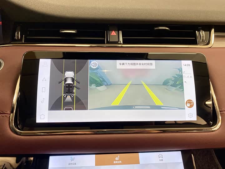 Фото 8 - Land Rover Range Rover Evoque L