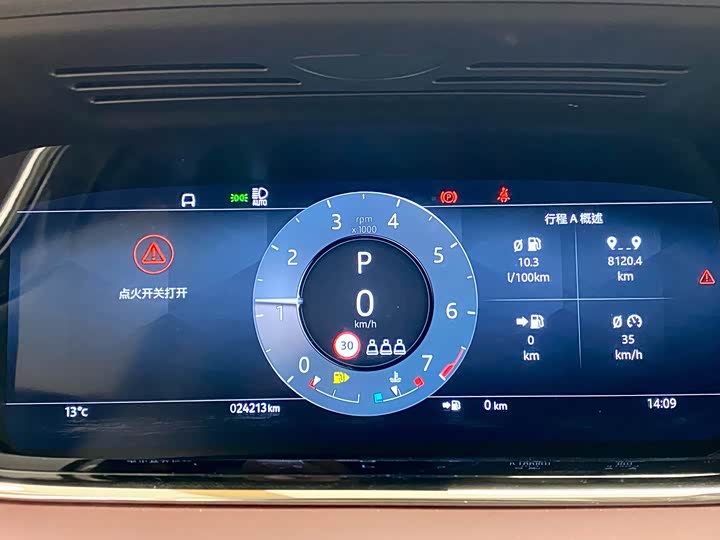 Фото 9 - Land Rover Range Rover Evoque L