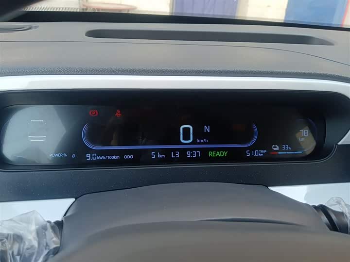 Фото 4 - Geely Galaxy Panda Mini