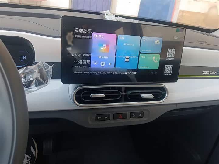 Фото 5 - Geely Galaxy Panda Mini