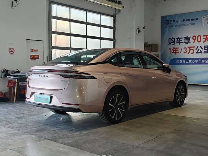 Фото 7 - GAC Aion S Plus