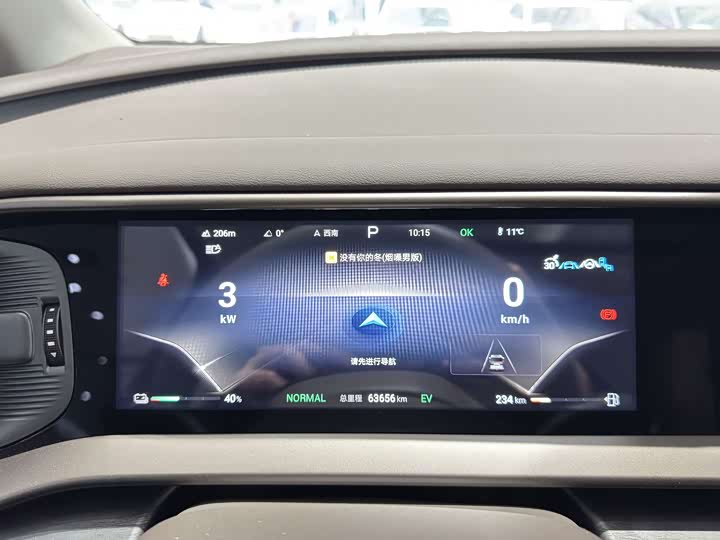 Фото 6 - Denza D9