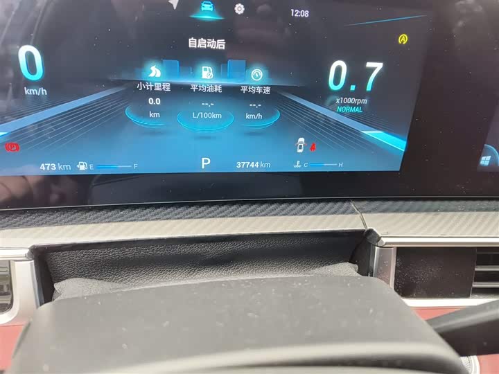 Фото 4 - Chery Tiggo 7 Plus