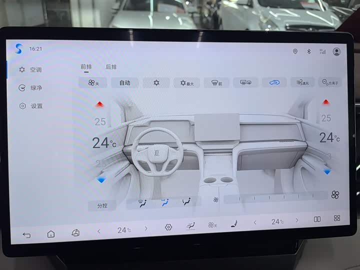 Фото 13 - BYD Xia