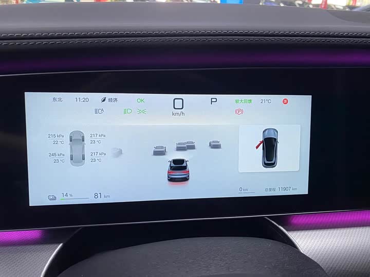 Фото 15 - BYD Sea Lion 07 EV