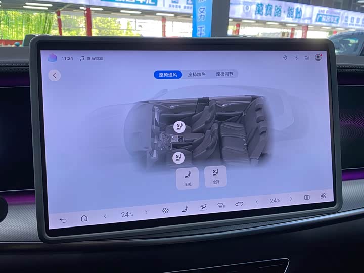 Фото 29 - BYD Sea Lion 07 EV