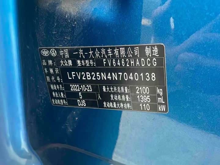 Фото 8 - Volkswagen Tayron