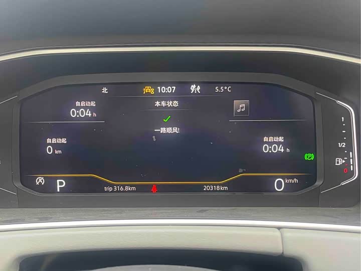 Фото 9 - Volkswagen Tayron