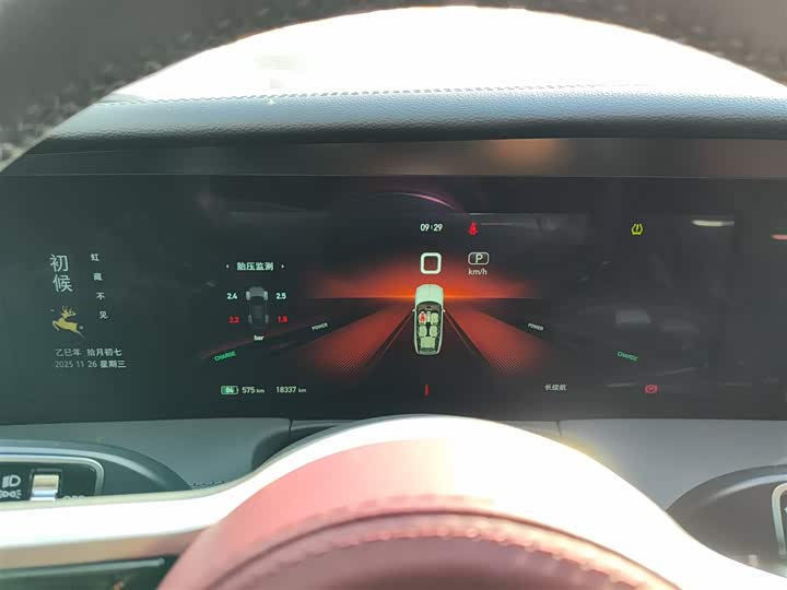 Фото 12 - Hongqi E-HS9