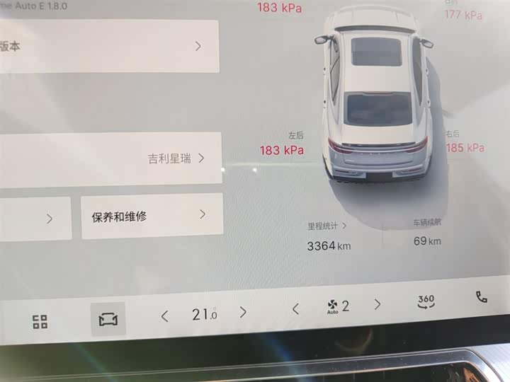 Фото 12 - Geely Preface