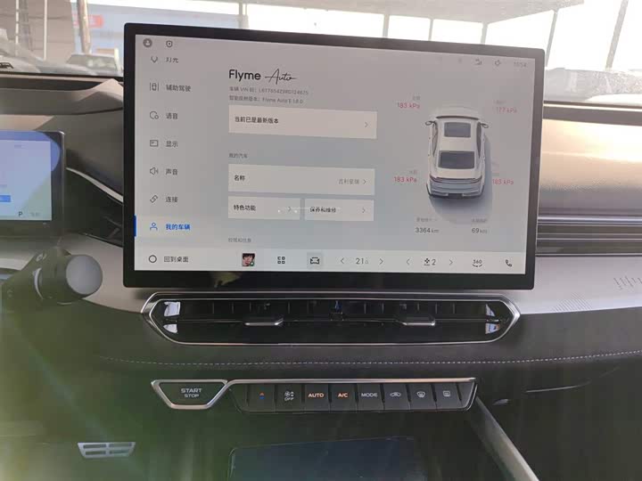 Фото 13 - Geely Preface