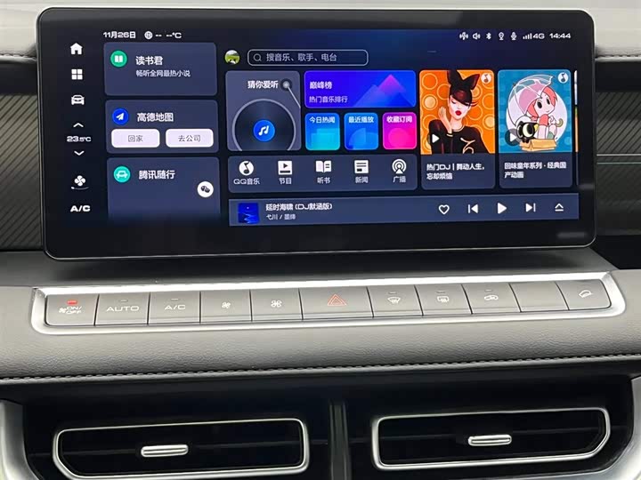 Фото 19 - Great Wall Pao