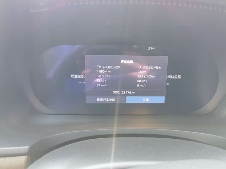 Фото 17 - Volvo S90 Hybrid