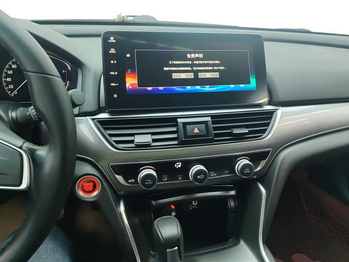 Фото 13 - Honda Accord